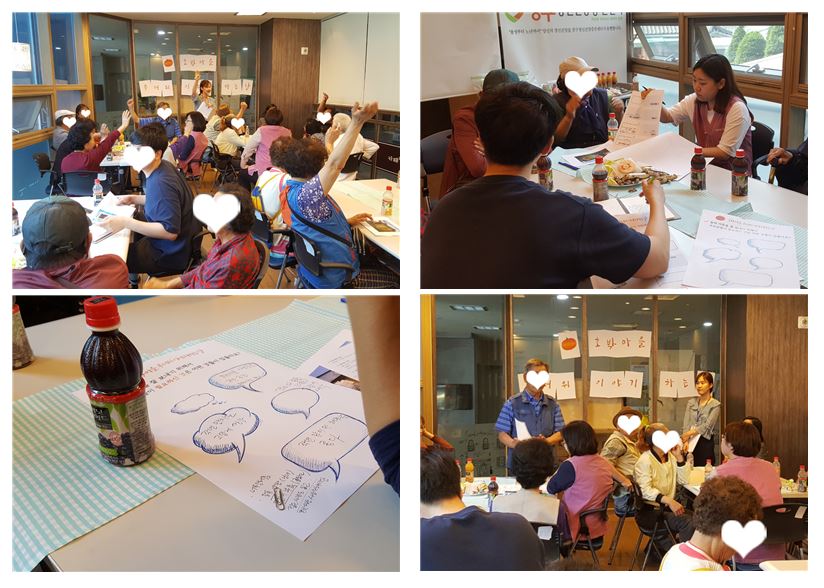 호박마을 무더위 이야기 하는 날 (1차)